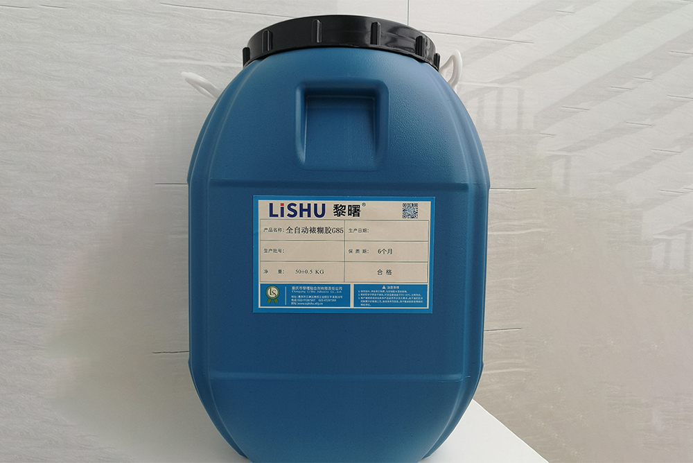 全自動裱糊膠G85